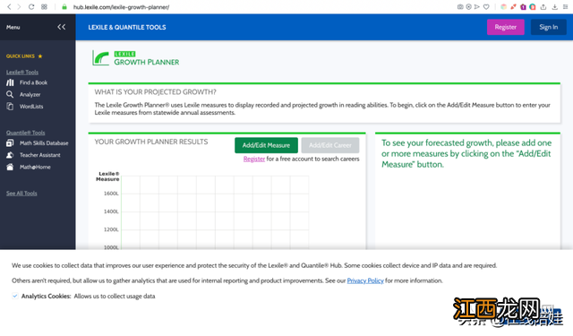 蓝思英语app 蓝思英语