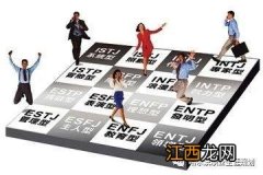 intj人格有什么特点 intj人格