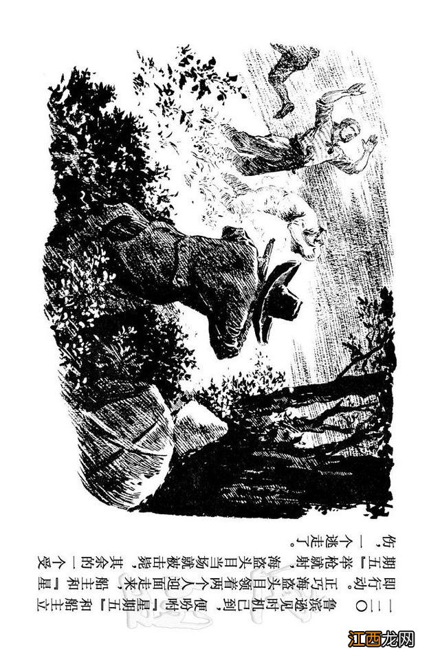 鲁滨逊漂流记图片 简笔画 鲁滨逊漂流记图片