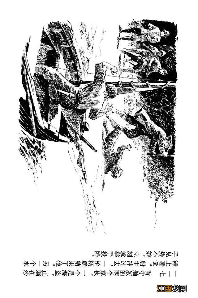 鲁滨逊漂流记图片 简笔画 鲁滨逊漂流记图片