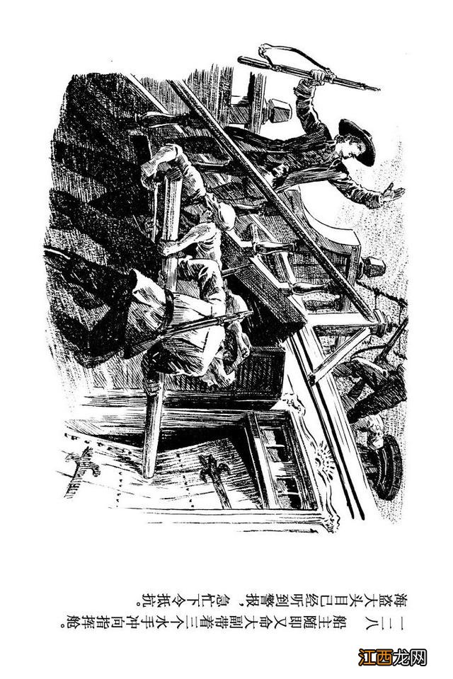 鲁滨逊漂流记图片 简笔画 鲁滨逊漂流记图片