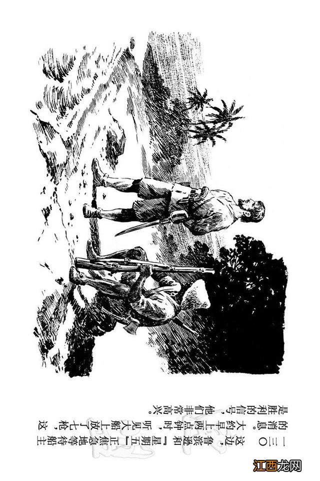 鲁滨逊漂流记图片 简笔画 鲁滨逊漂流记图片