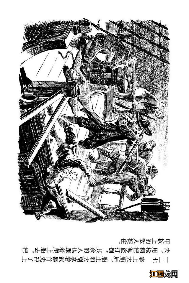 鲁滨逊漂流记图片 简笔画 鲁滨逊漂流记图片