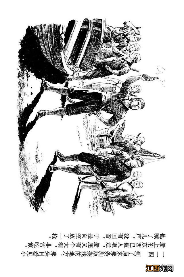 鲁滨逊漂流记图片 简笔画 鲁滨逊漂流记图片