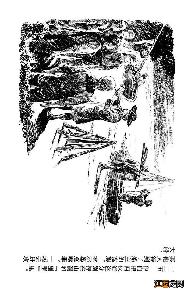 鲁滨逊漂流记图片 简笔画 鲁滨逊漂流记图片