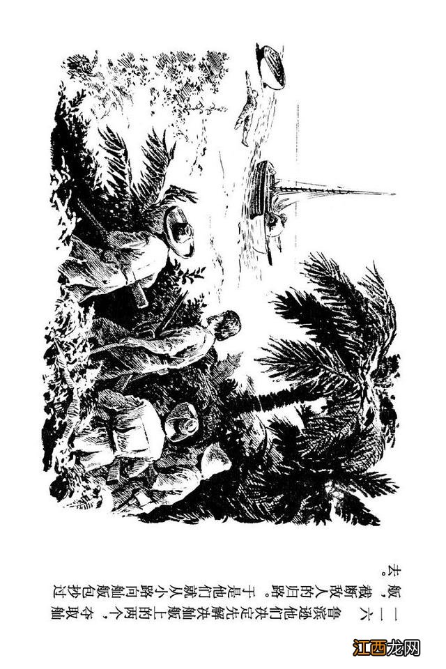 鲁滨逊漂流记图片 简笔画 鲁滨逊漂流记图片