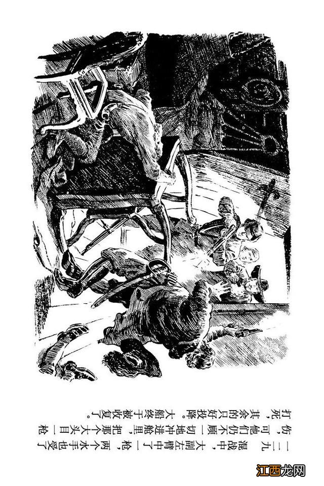 鲁滨逊漂流记图片 简笔画 鲁滨逊漂流记图片