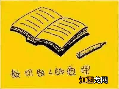 父母简笔画图片 父母简笔画