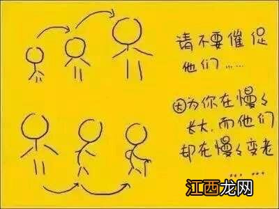 父母简笔画图片 父母简笔画