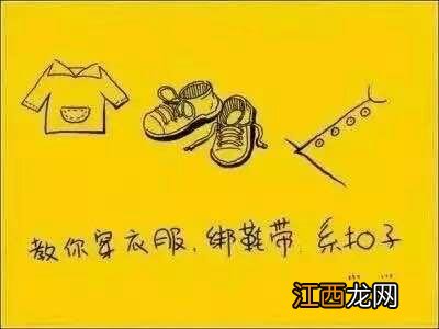 父母简笔画图片 父母简笔画