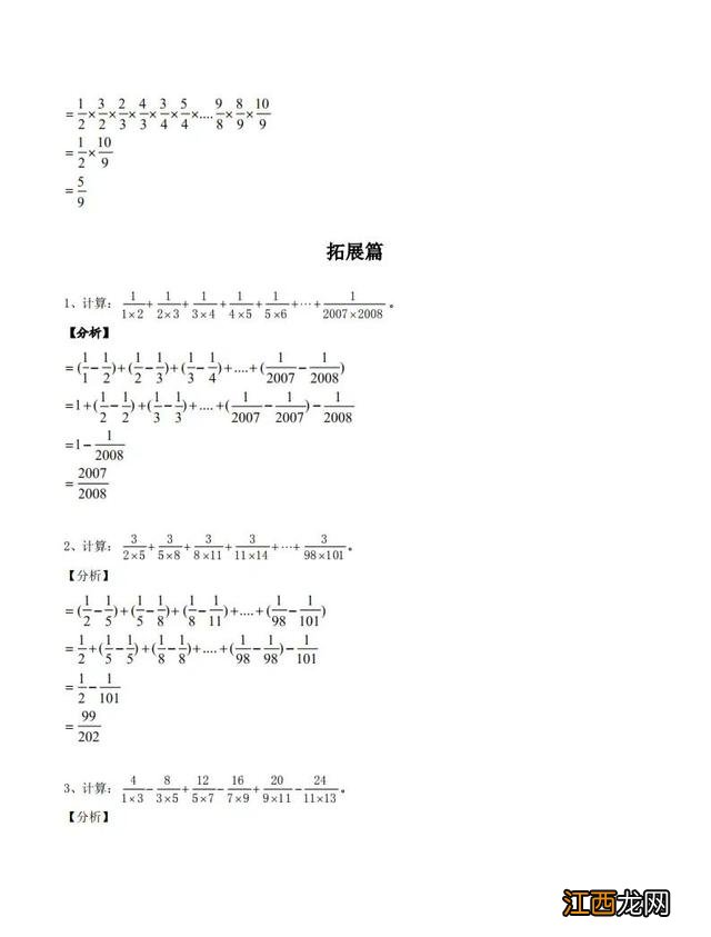 六年级上册计算题1000道 六年级上册计算题