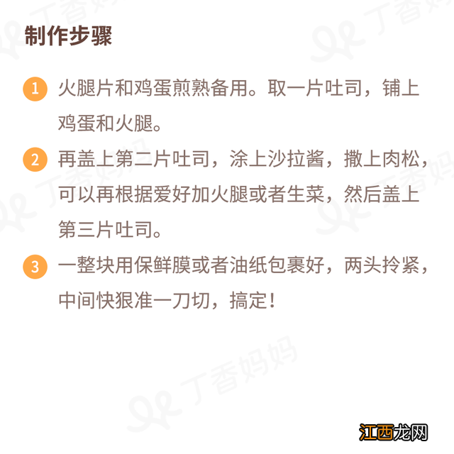 孕妇能吃肉松吗 初期 孕妇能吃肉松吗