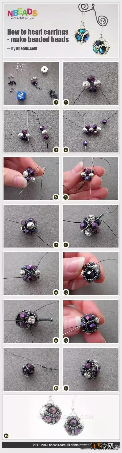 金刚结编法 二十四种手链编法