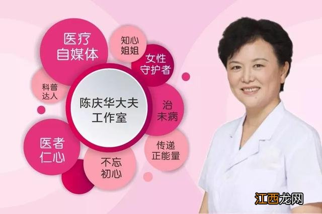 黄体生成素高怎么降下来 黄体生成素高