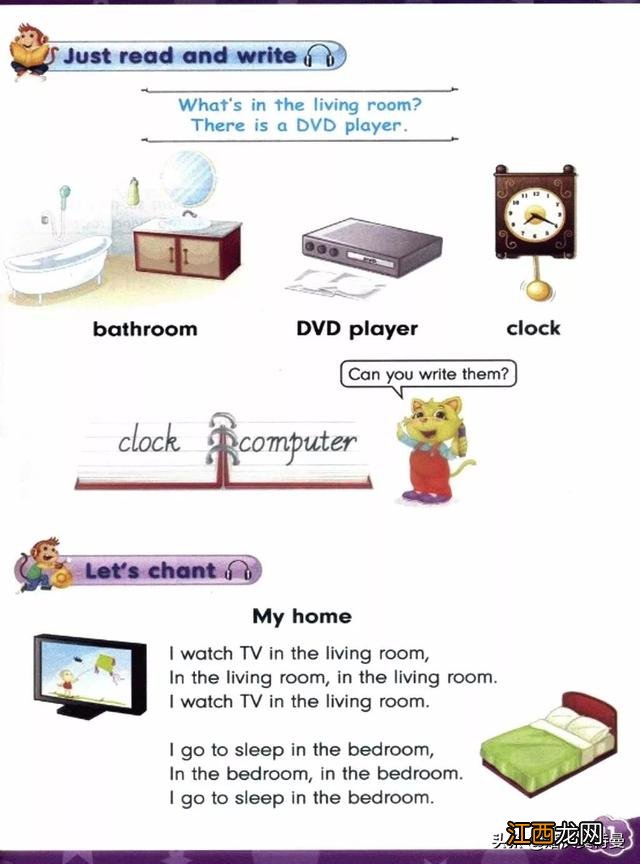 英语书电子课本 四下英语电子书