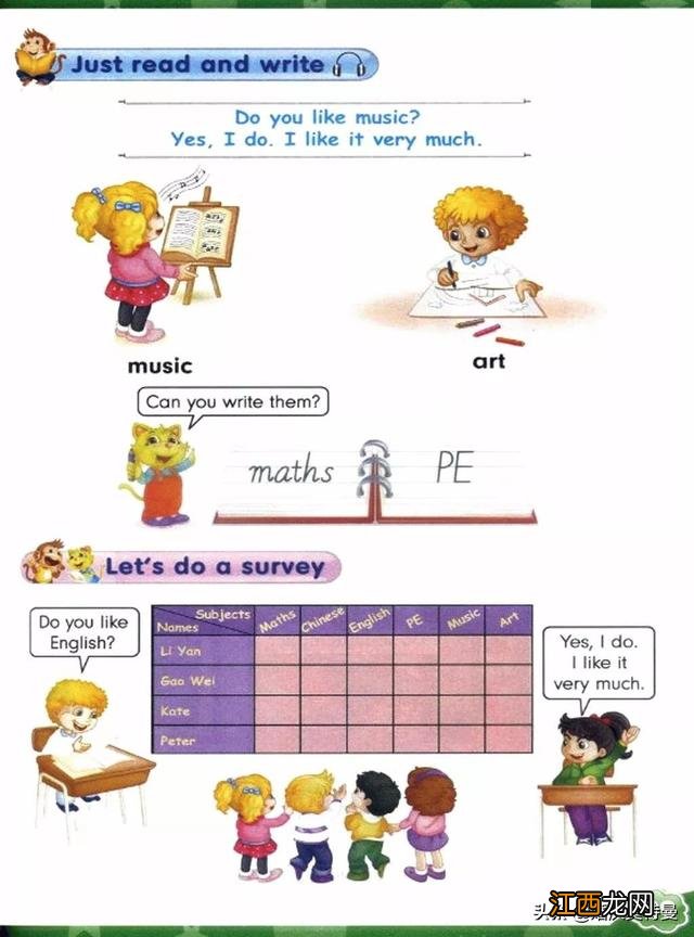 英语书电子课本 四下英语电子书