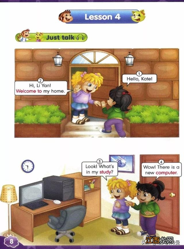 英语书电子课本 四下英语电子书