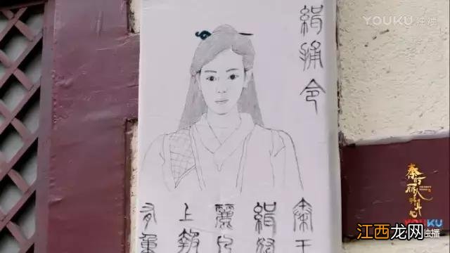 秦时丽人明月心剧情详细介绍 秦时丽人明月心剧情介绍