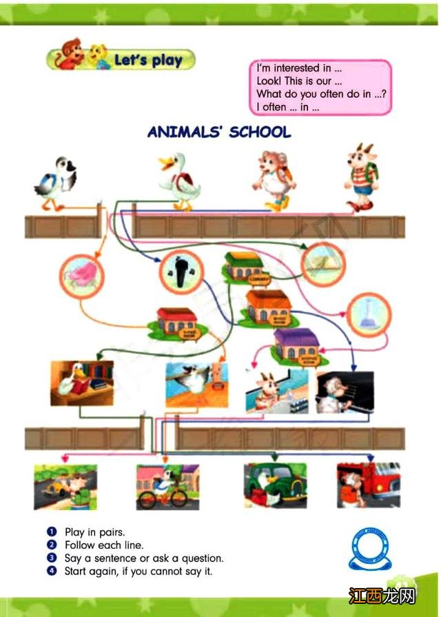 五下英语电子课本单词表 五下英语电子课本