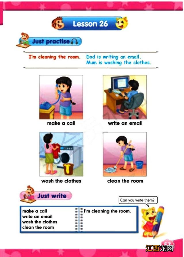 五下英语电子课本单词表 五下英语电子课本