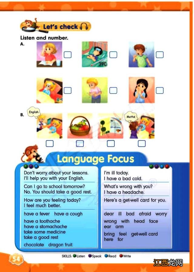 五下英语电子课本单词表 五下英语电子课本