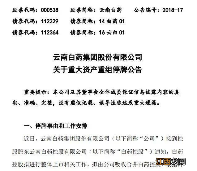 云南白药牙膏可以长期使用吗 云南白药牙膏的功效