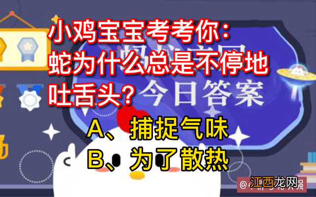 婴儿吐舌头是什么原因1个月 婴儿吐舌头是什么原因