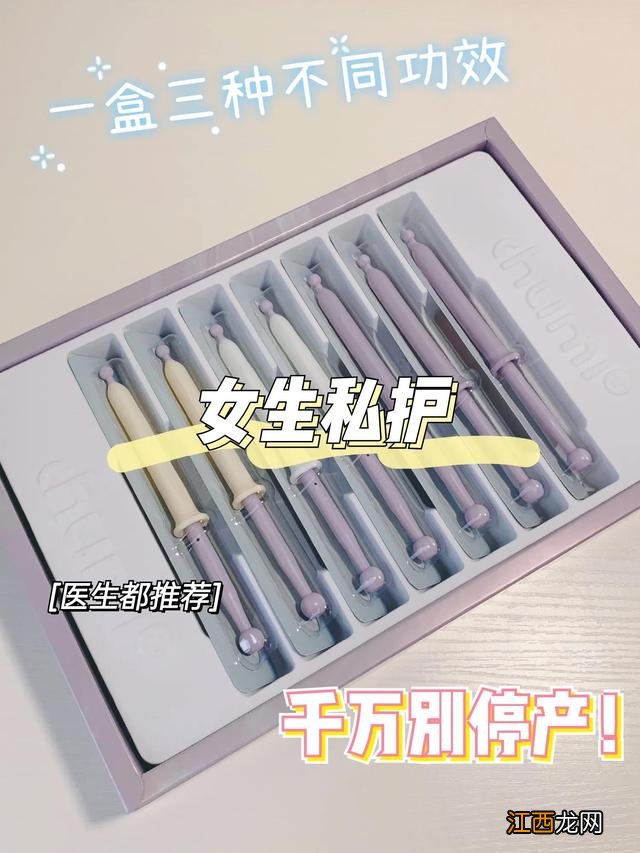 私护凝胶有用吗? 私护凝胶有用吗