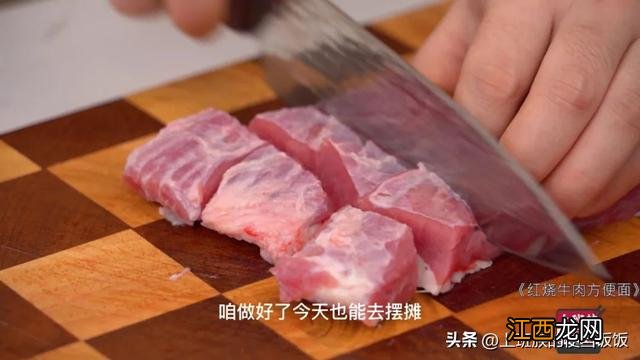 牛肉烩面怎么做 牛肉面怎么做好吃