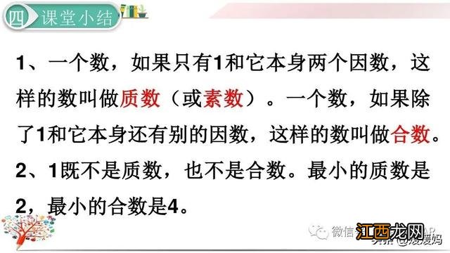 51是质数吗 5是质数吗