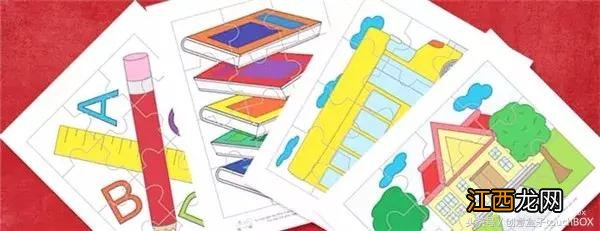 儿童开发大脑的游戏 开发大脑的游戏