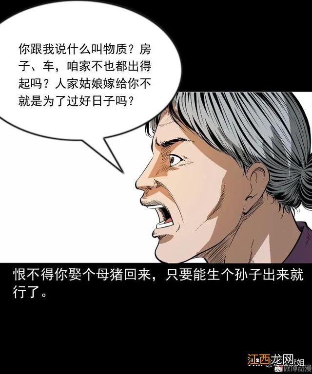 娃娃亲一般在几岁 娃娃亲是什么