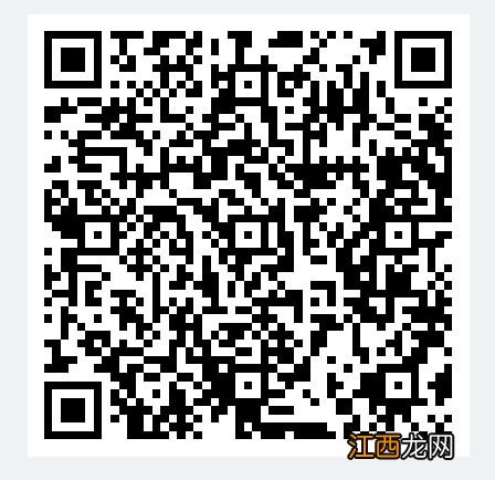 南宁市2020小学摸底报名 南宁江南区新生入学摸底填报怎么填