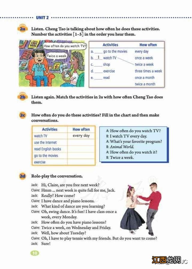 沪教版九上英语书电子版 九上英语书电子版