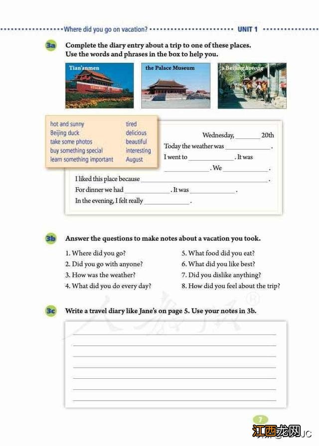 沪教版九上英语书电子版 九上英语书电子版