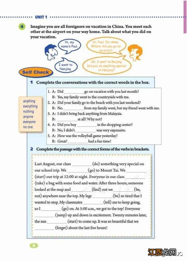 沪教版九上英语书电子版 九上英语书电子版