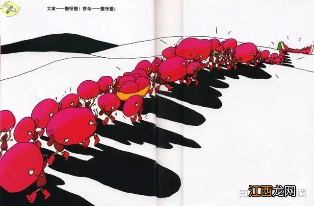 蚂蚁搬西瓜的故事视频 蚂蚁搬西瓜的故事