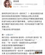 多人运动罗志祥下一句是什么 多人运动罗志祥