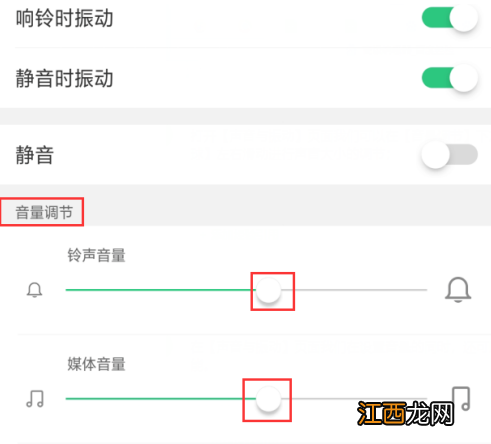 手机音量键按不动了怎么办 手机音量键按不动了怎么办oppo