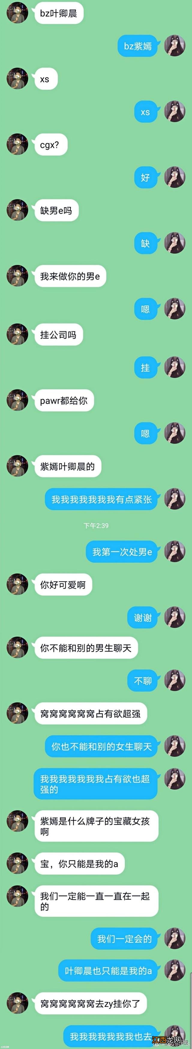 pawr都给你是什么意思 pawr