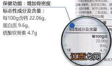 乳酸钙和碳酸钙哪个好小孩吃 乳酸钙和碳酸钙哪个好