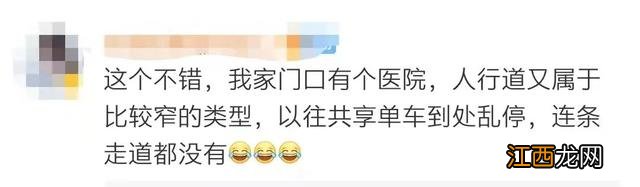 哈啰出行 共享单车怎么关锁