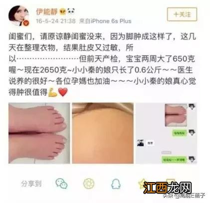 伊能静的老公 伊能静多大岁了生二胎