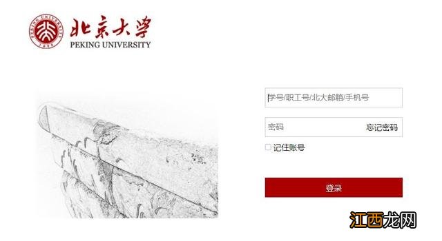 清华大学云盘怎么用 清华大学云盘