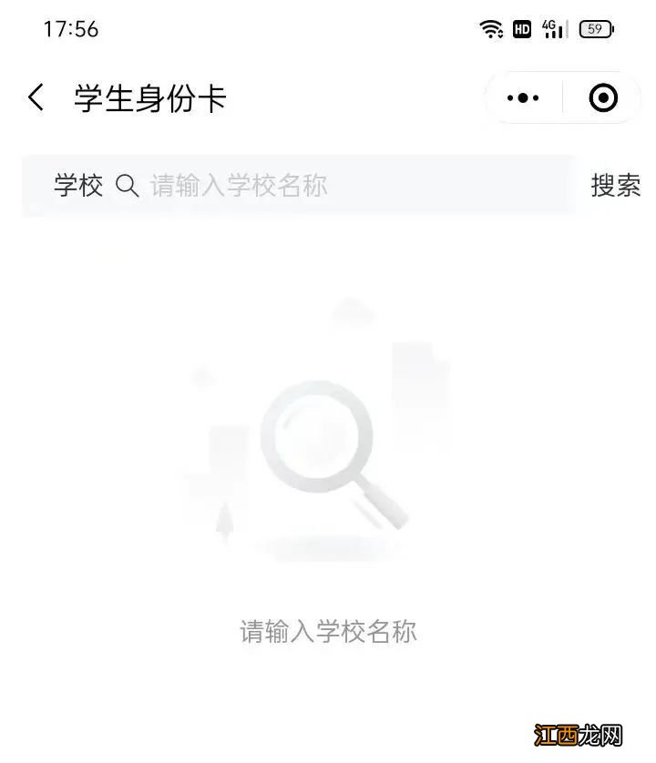 河北二维码 冀石通二维码怎么代领？