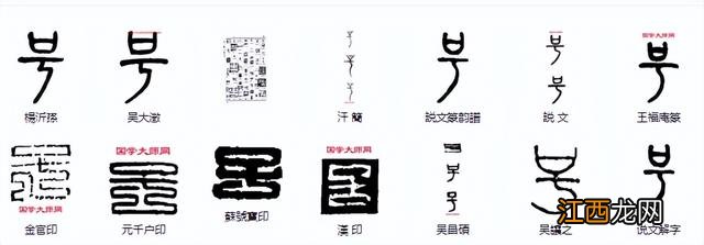 子字取名的寓意和含义 子字取名的寓意