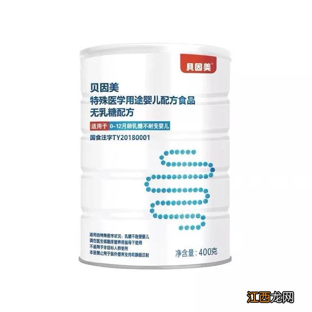 不含乳糖的适度水解奶粉有哪些 不含乳糖