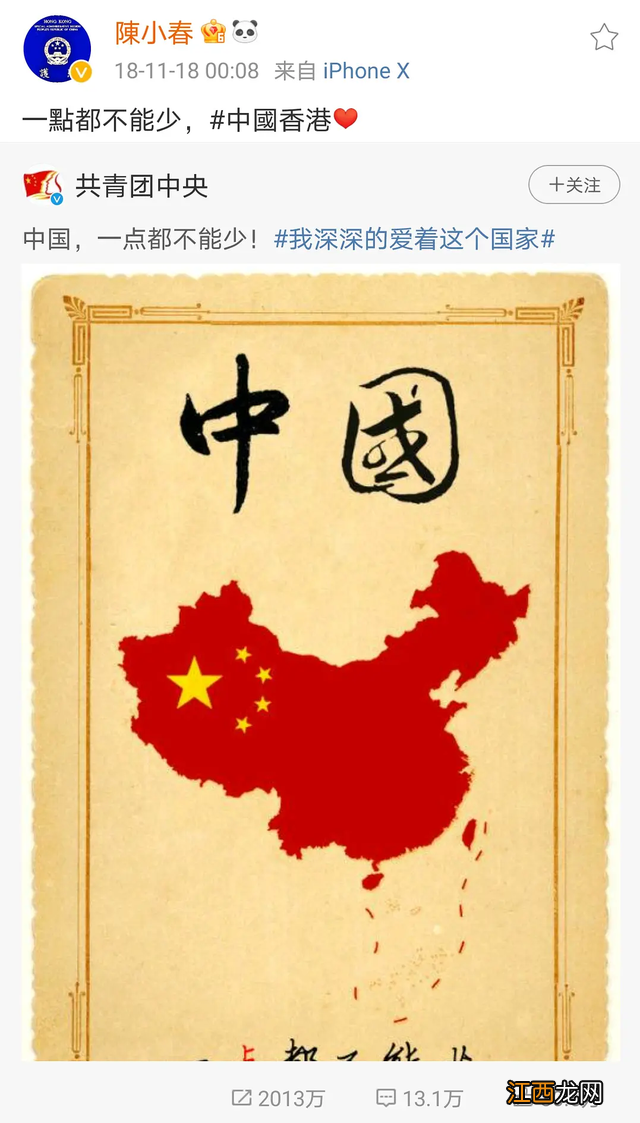 陈小春的微博头像图片 陈小春的微博