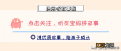 秋夜将晓出篱门迎凉有感的意思题目 秋夜将晓出篱门迎凉有感的意思