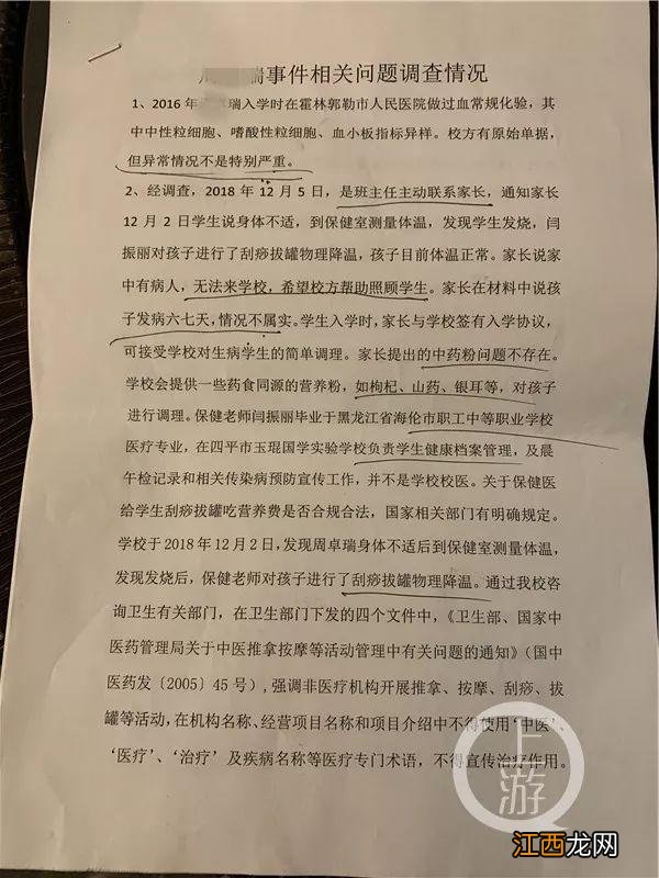 姓郭的女孩名字洋气点三个字 姓郭的女孩名字